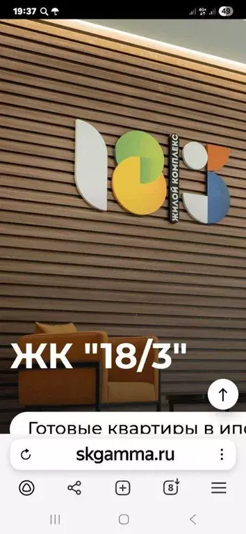 Квартира, 1 комната, 40.2 м - Фото 1