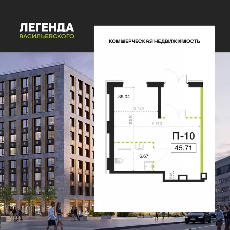 Помещение свободного назначения в Санкт-Петербург Легенда ... - Фото 1