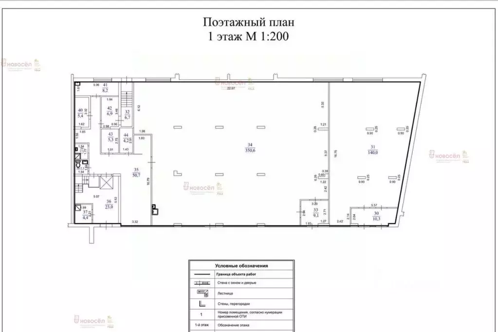 Торговая площадь в Свердловская область, Екатеринбург ул. Репина, 77 ... - Фото 2