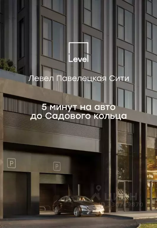 Гараж в Москва Дубининская ул., 59Б (13 м) - Фото 1