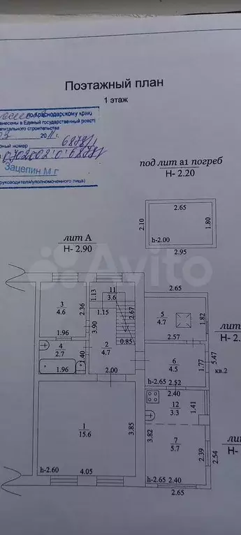 Дом 90 м на участке 10 сот. - Фото 0