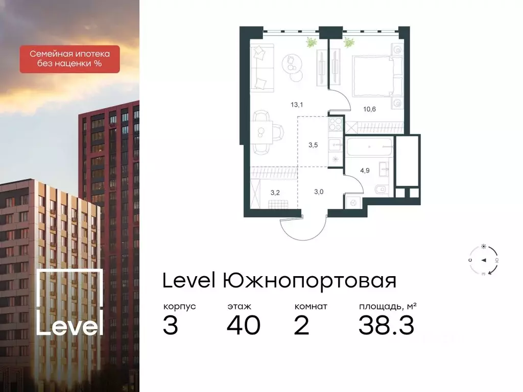 2-к кв. Москва Левел Южнопортовая жилой комплекс, 3 (38.3 м) - Фото 0