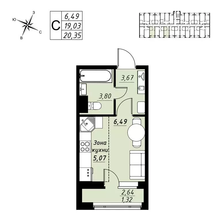 Квартира-студия: Тамбов, микрорайон Телецентр, ЖК Строганов (20.35 м) - Фото 0
