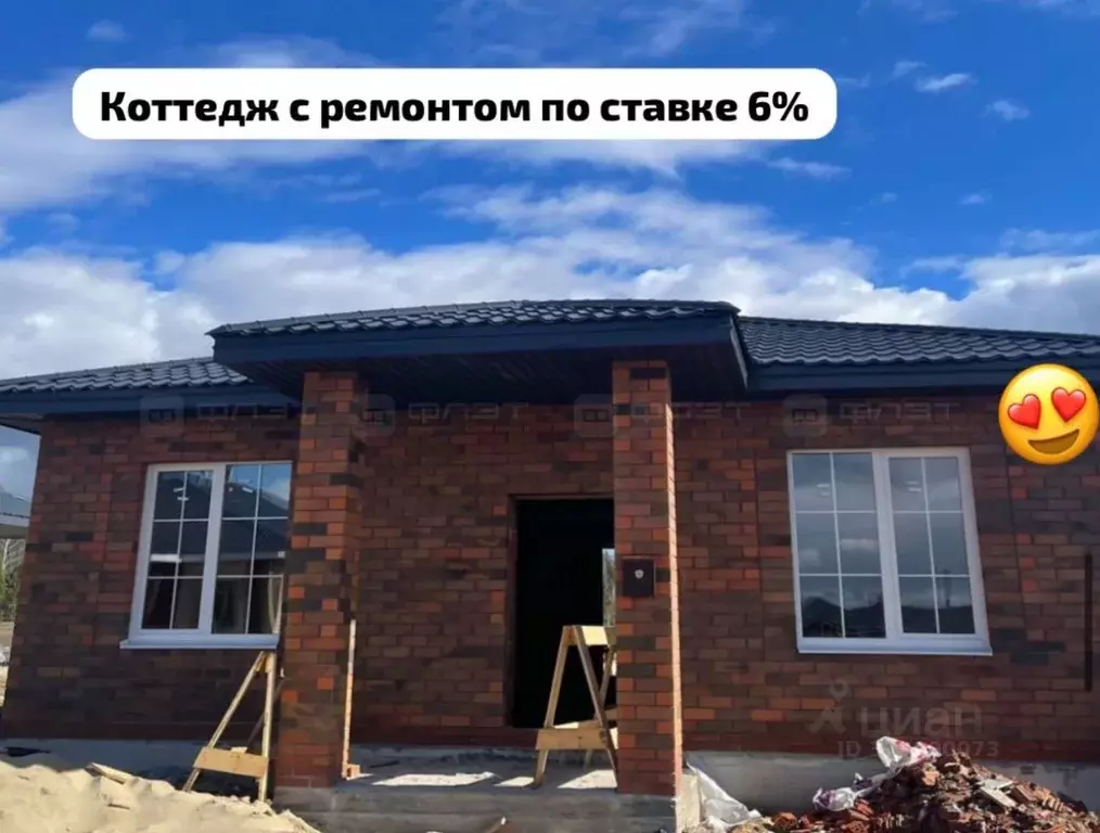 Дом в Татарстан, Лаишевский район, Егорьевское с/пос ул. Мусы Джалиля ... - Фото 0