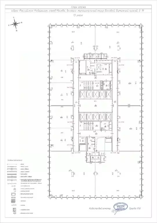 Офис в Москва Бумажный проезд, 19с2 (208 м) - Фото 2