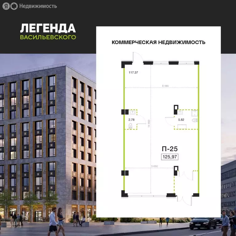 Помещение свободного назначения (125.97 м) - Фото 1