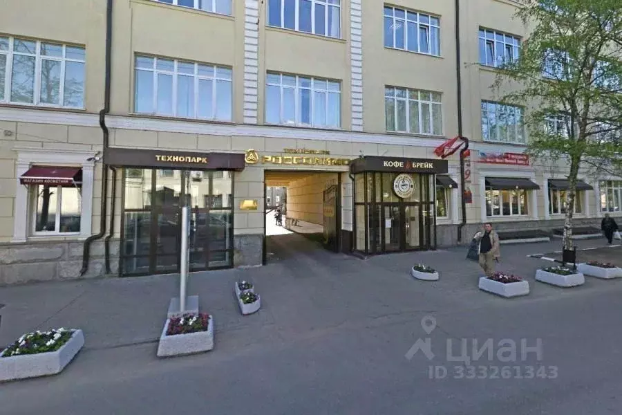 Офис в Москва ул. Россолимо, 17С5 (253 м) - Фото 1