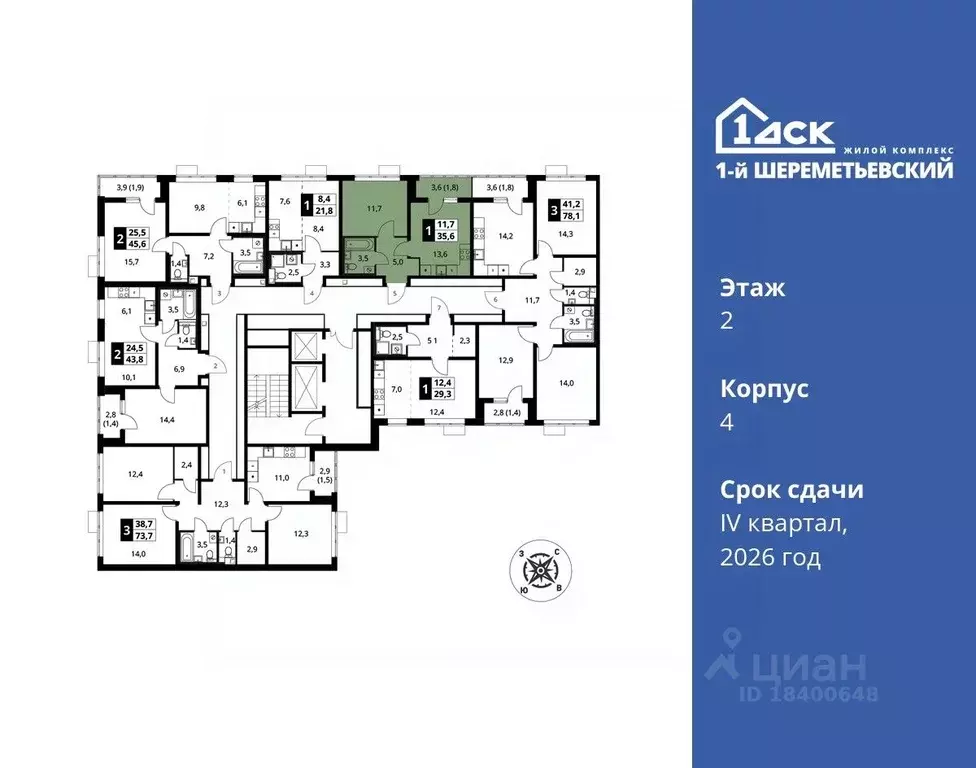 1-к кв. Московская область, Химки Подрезково мкр,  (35.6 м) - Фото 1