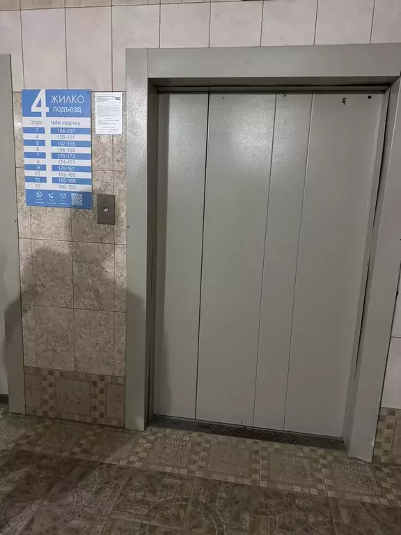 Продаётся 2-к квартира, 58.3 м - Фото 1
