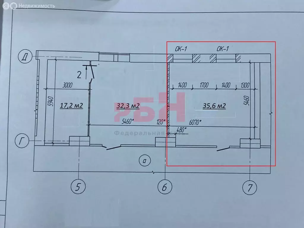 Офис (35.6 м) - Фото 2