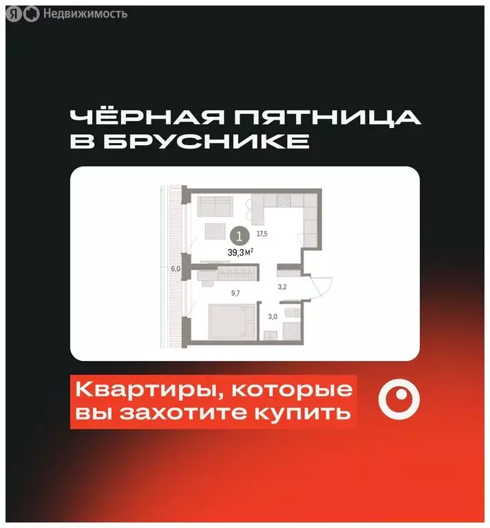 1-комнатная квартира: Екатеринбург, микрорайон Академический, 19-й ... - Фото 0