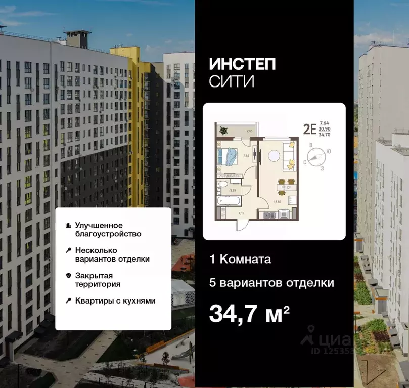 1-к кв. Курская область, Курск Курского завода тракторных запчастей ... - Фото 0