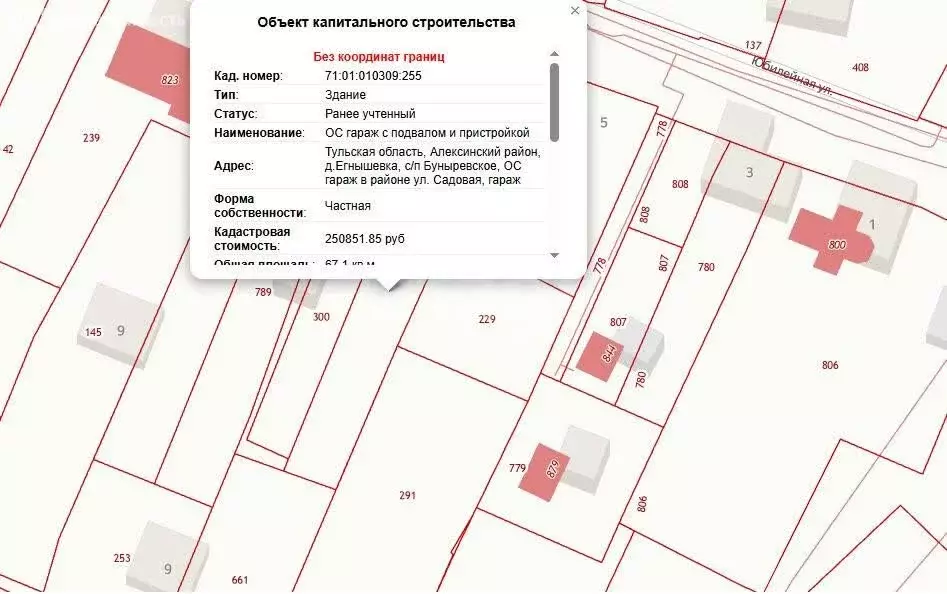 Участок в деревня Егнышёвка, Садовая улица (6 м) - Фото 1