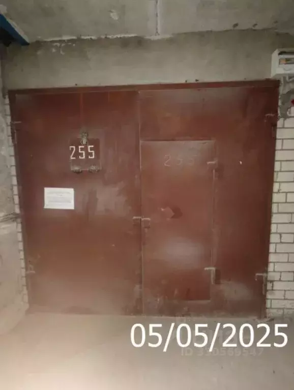 Помещение свободного назначения в Нижегородская область, Нижний ... - Фото 1