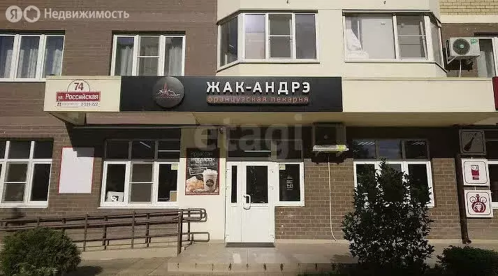 Помещение свободного назначения (195.5 м) - Фото 0