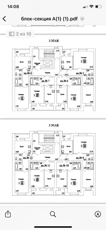 2-к кв. Саратовская область, Саратов Огородная ул., 23 (58.52 м) - Фото 1