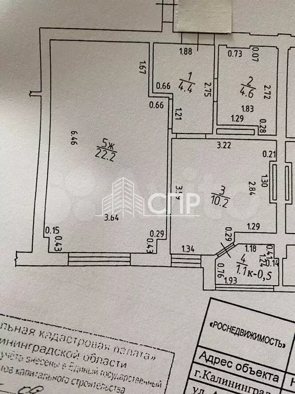 1-к. квартира, 41,4 м, 1/9 эт. - Фото 0