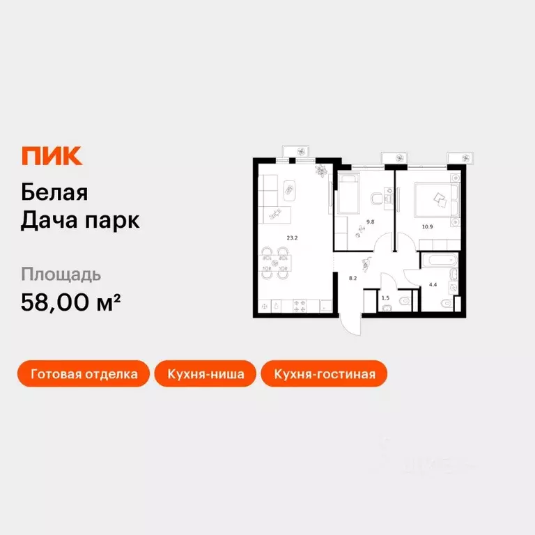 2-к кв. Московская область, Котельники Парковый мкр, Белая Дача Парк ... - Фото 1