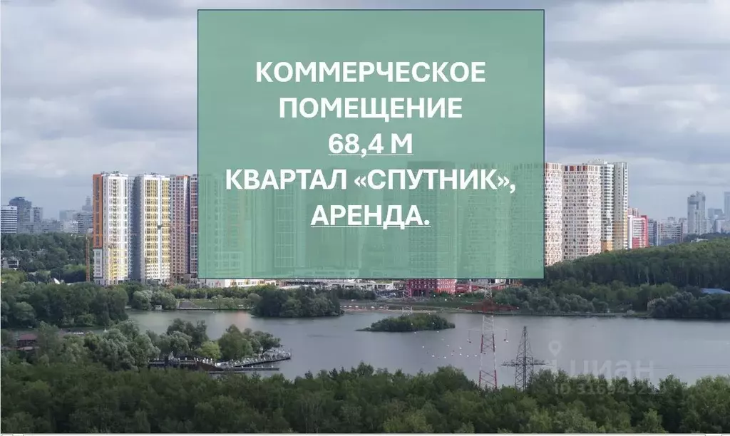Помещение свободного назначения в Московская область, Красногорск ... - Фото 0