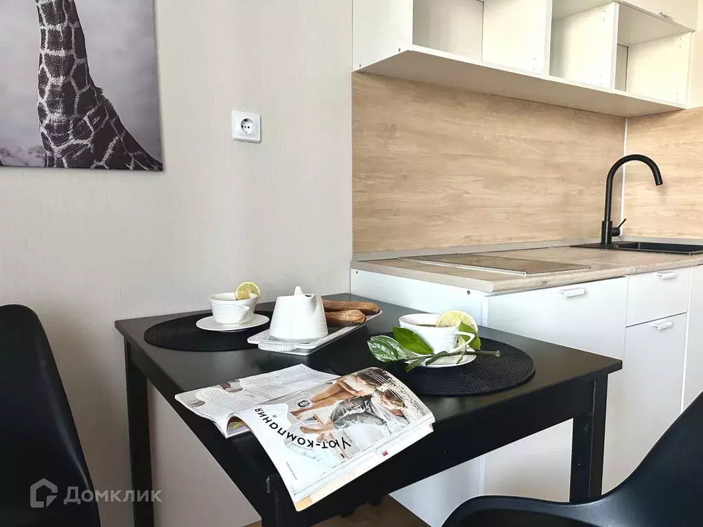 Продаётся квартира-студия, 24.1 м - Фото 1