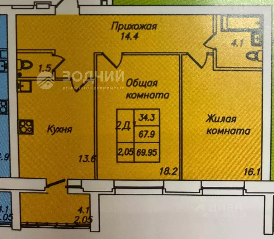 2-к кв. Чувашия, Чебоксары ул. И.П. Прокопьева, 11 (70.2 м) - Фото 2