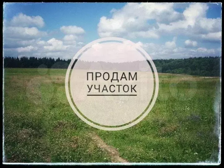 Участок 7 сот. (ИЖС) - Фото 0