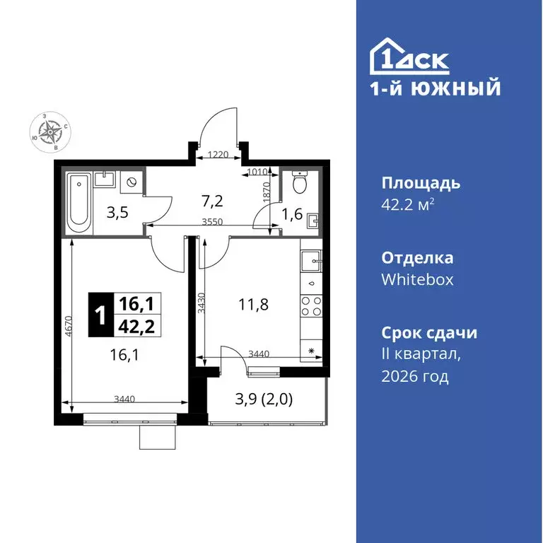 1-комнатная квартира: Видное, улица Фруктовые Сады, 1к3 (42.2 м) - Фото 0