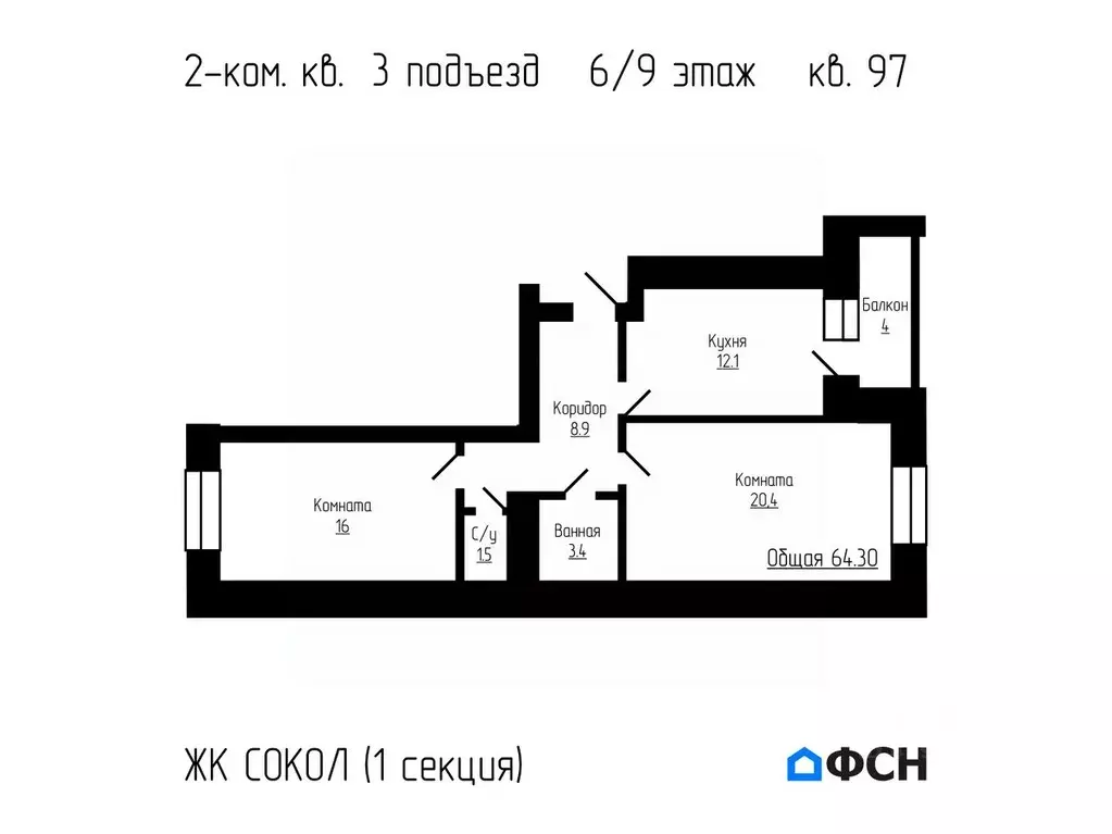 2-к кв. тамбовская область, тамбов ул. имени с.и. савостьянова, 3 . - Фото 0