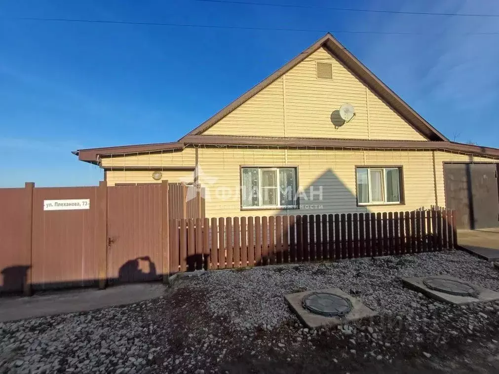 Дом в Иркутская область, Усолье-Сибирское ул. Плеханова, 73 (90 м) - Фото 1