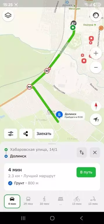 Участок в Сахалинская область, Долинск Комсомольская ул. (10.0 сот.) - Фото 0