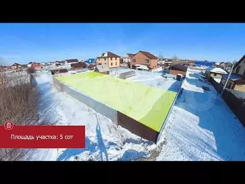 Участок 5 сот. (ИЖС) - Фото 1