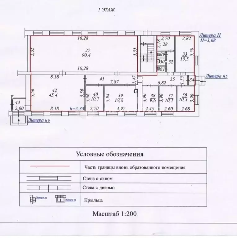 Помещение свободного назначения в Свердловская область, Екатеринбург ... - Фото 2