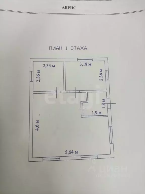 Дом в Ленинградская область, Всеволожский район, Морозовское городское ... - Фото 2