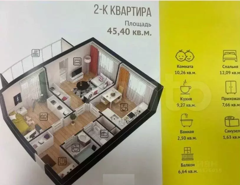 2-к. квартира, 45 м, 15/17 эт. - Фото 1