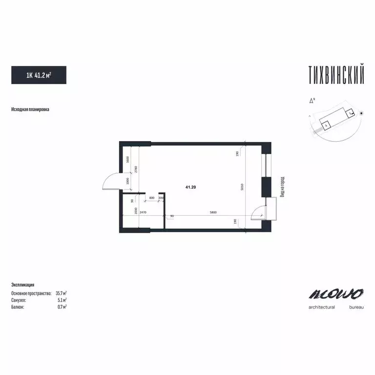 1-комнатная квартира: Владивосток, улица Новожилова, 21 (41.2 м) - Фото 2