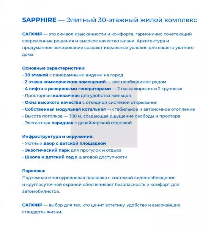 Комната Чеченская республика, Грозный просп. В.В. Путина, 4 (40.0 м) - Фото 0