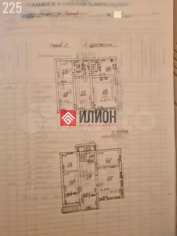 Дом 400 м на участке 3,5 сот. - Фото 0