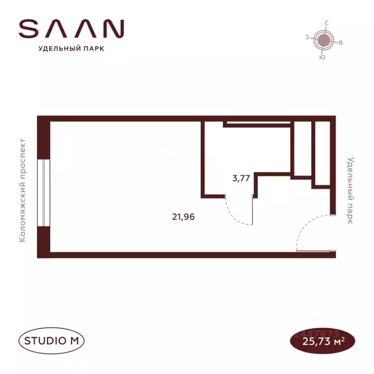 Студия Санкт-Петербург  (25.73 м) - Фото 2