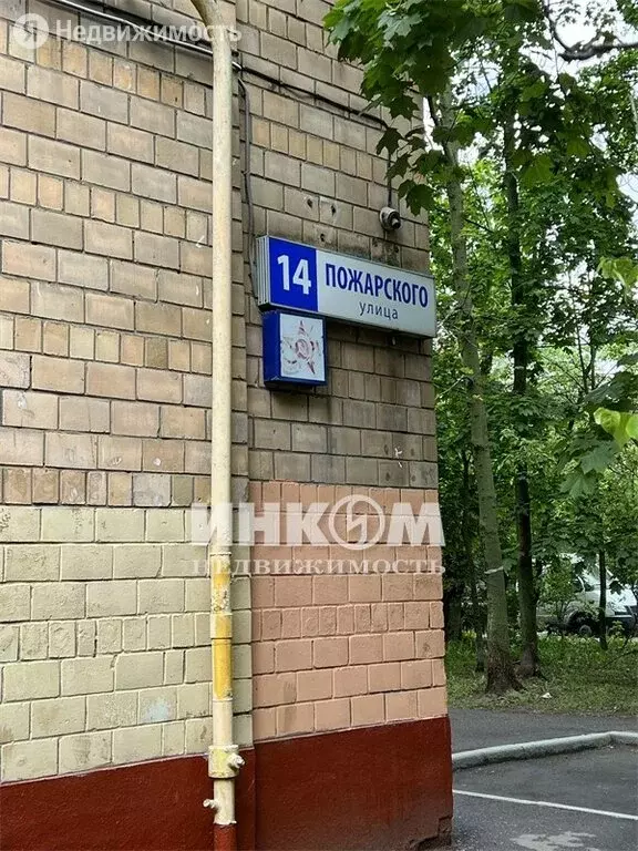 2-комнатная квартира: Химки, улица Пожарского, 14 (42 м) - Фото 1