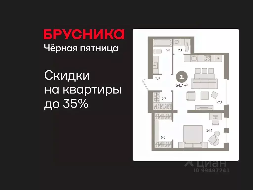 1-к кв. Ханты-Мансийский АО, Сургут 35-й мкр, Квартал Новин жилой ... - Фото 1