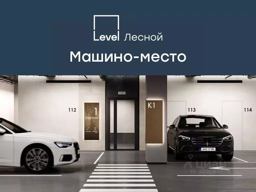 Гараж в Московская область, Красногорск городской округ, Отрадное пгт ... - Фото 1