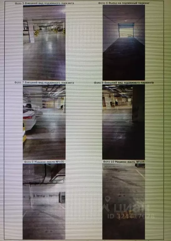 Гараж в Ростовская область, Ростов-на-Дону Сельмаш мкр, ул. ... - Фото 2