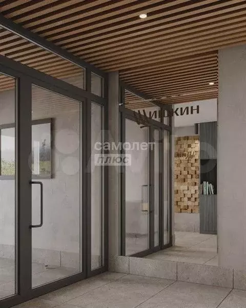 1-к. квартира, 43,5 м, 3/9 эт. - Фото 0