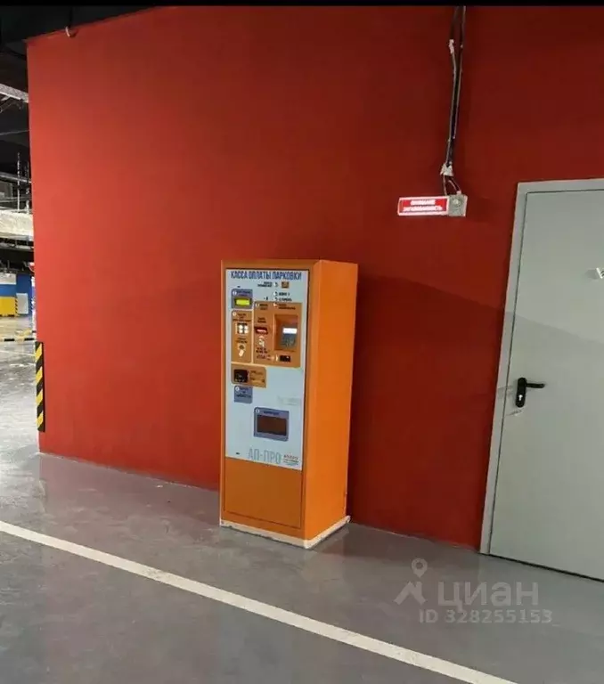 Гараж в Москва Внуковское поселение, ул. Корнея Чуковского, 2с1 (17 м) - Фото 2