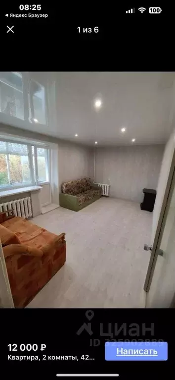 2-к кв. Пензенская область, Пенза ул. Карпинского, 13 (47.0 м) - Фото 2