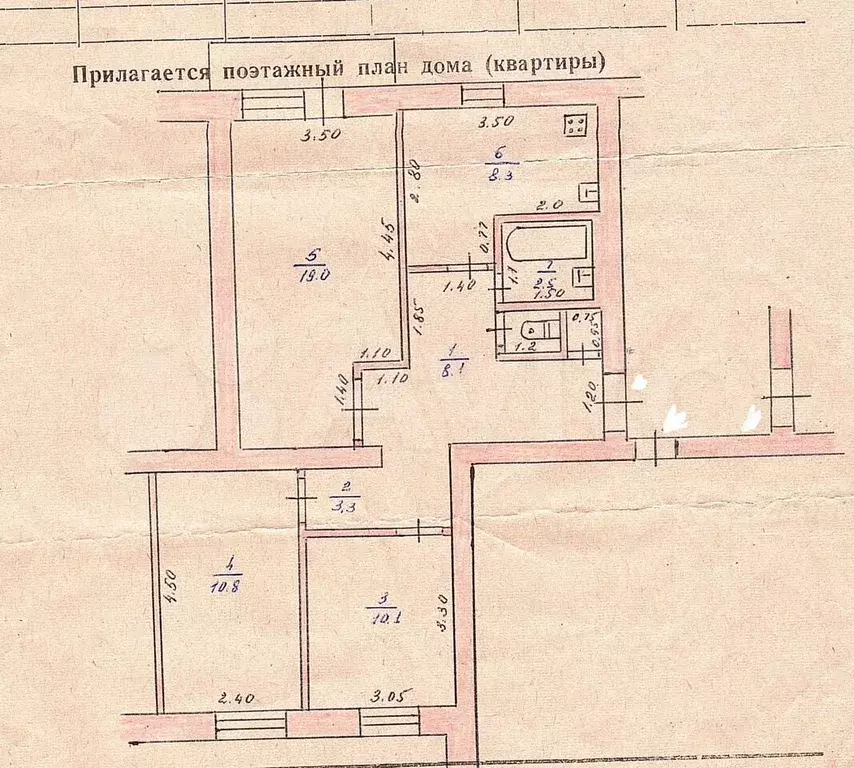 3-к. квартира, 63,7 м, 2/3 эт. - Фото 0