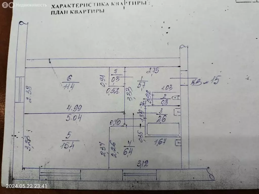 2-комнатная квартира: Весьегонск, Советская улица, 91 (42.6 м) - Фото 0