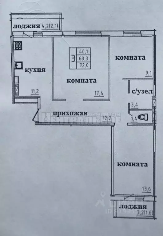 3-к кв. Смоленская область, Смоленск ул. 2-я Киевская, 20А (72.0 м) - Фото 1