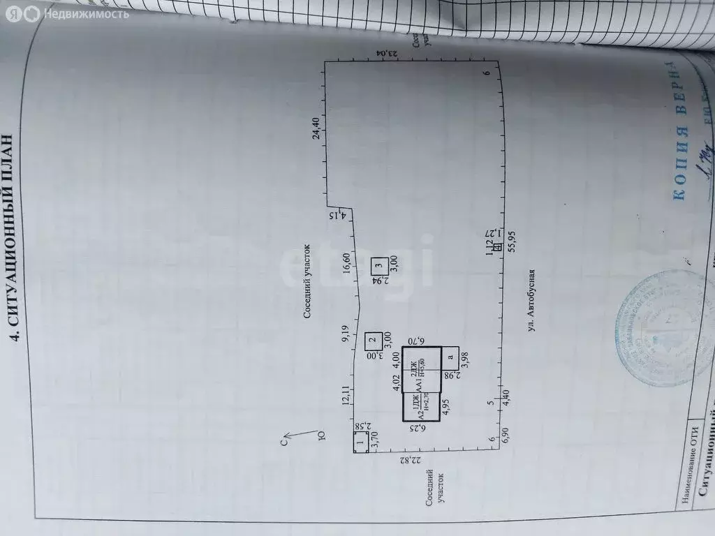 Дом в Атамановка, Автобусная улица (127.7 м) - Фото 1