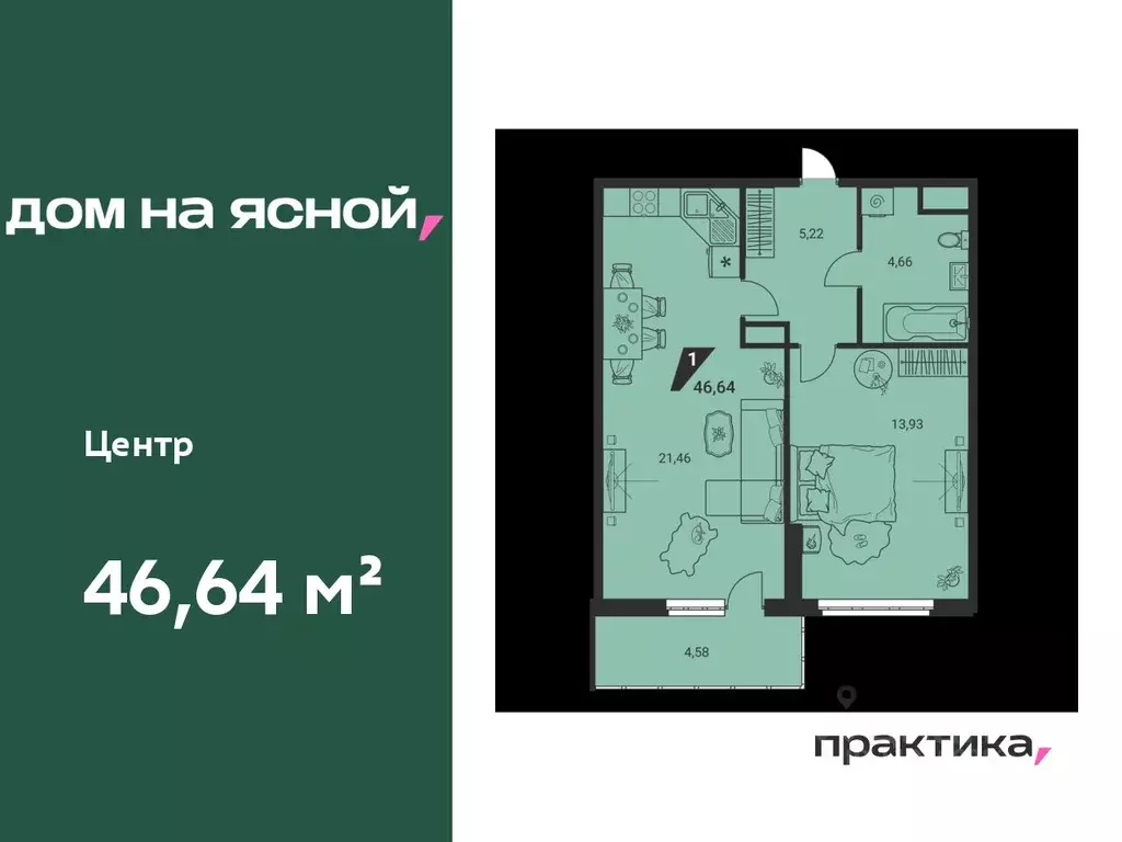2-к кв. Свердловская область, Екатеринбург Юго-Западный жилрайон, Дом ... - Фото 0
